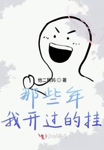 蓝妮的旋转木马