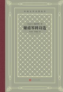 乱痕