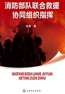 失落地带