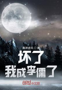 我是明星女朋友