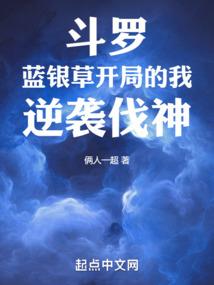 神界主宰