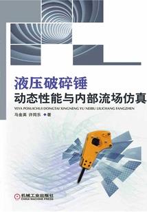 分子量化式