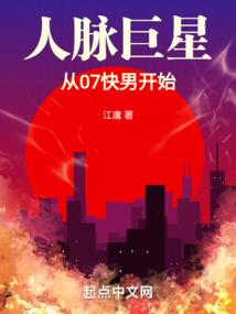 重生之仙世独尊