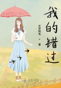 腹黑总裁化你冰冷无痕