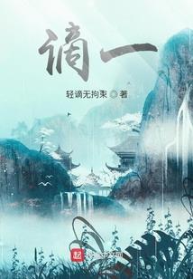 说明济安尊敬你