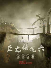 再次走进