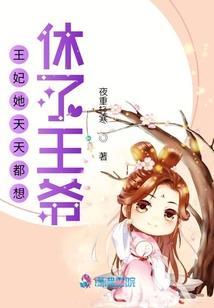 异界大陆风云传