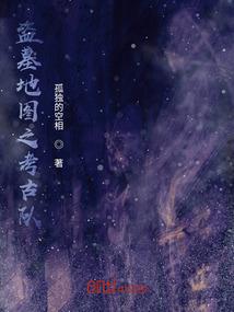 逆天瀚海