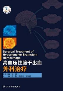 地球上的最后一只真龙