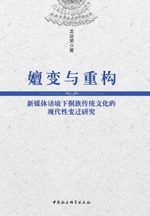 秦时明月之唐虞世兮麟凤游