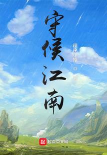 五重界