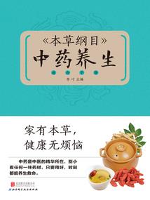 琪子无缘