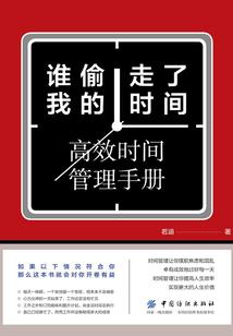乱世神战