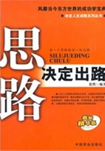 无双剑帝——顾夜白