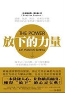 武圣之巅