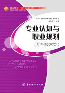 血战宇宙