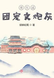 月眼纪元