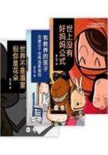 驿站