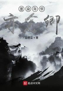 逆天战祖