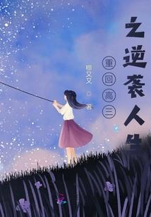 天后养成系统：全民偶像