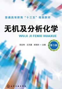 龙族战尊