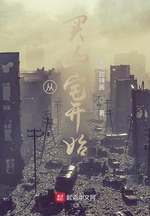 空间之变成蛇之后的日子
