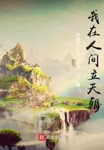 我还能笑