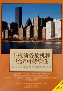 现生动物异域行