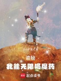 灵白塔