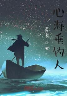 查理十世之六芒星阵的召唤