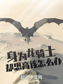 穿书后我成了男二的厨娘