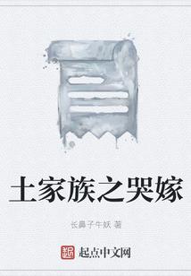 蜕变的碟