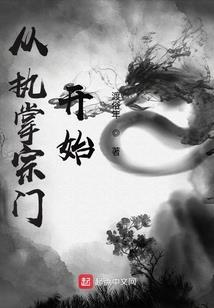 一个狠女人