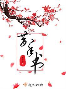 师四天魔之争