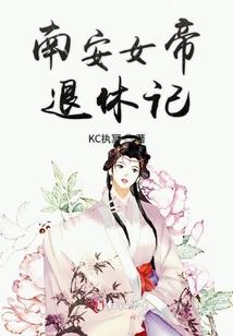 神君的风月债