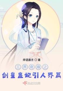 居然和妹妹成为同班同学
