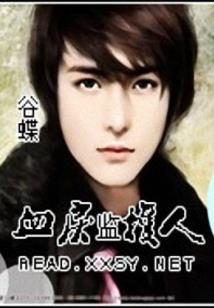 印神无敌