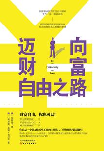 论抱权相大腿的重要性