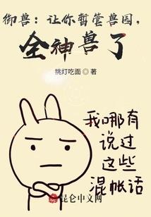 人狌在世