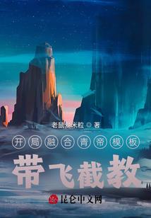 当我成为玛丽苏