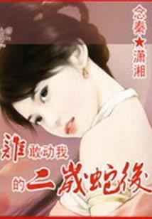 物类世界