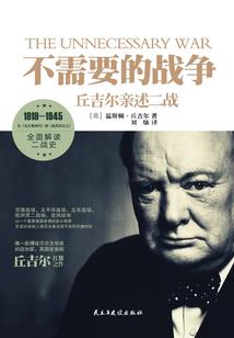 无尽超脱系统