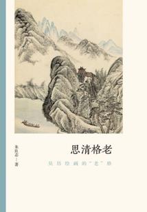 独宠成瘾：先生，管好你的心