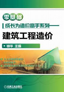 晚玫瑰