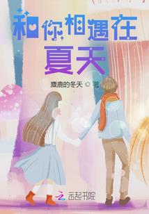 散人传