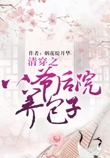 然目之集