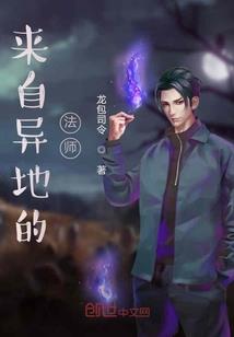 圣殇记