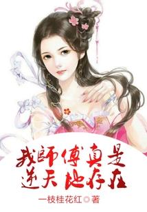 漫游世纪