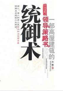 梦睡在花开的地方