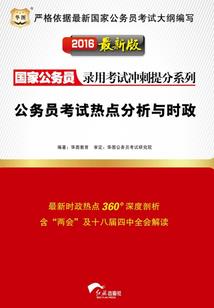 我的夫君战力爆表